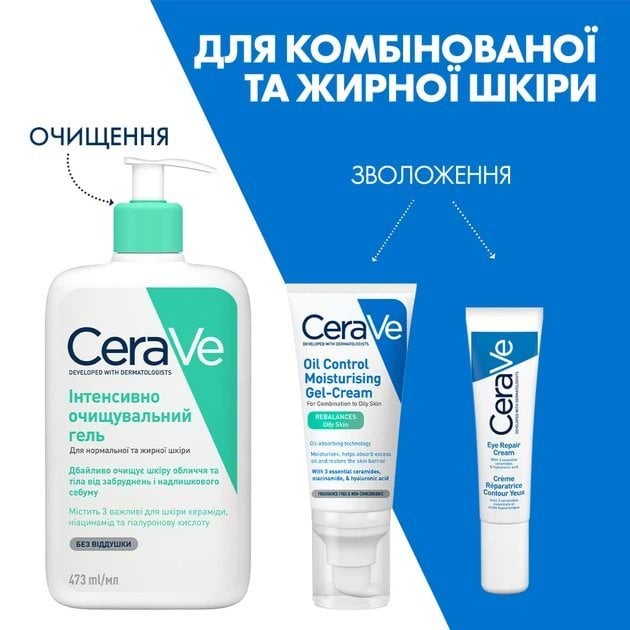 Крем ддя обличчя CeraVe матувальний зволожувальний для комбінованої та жирної шкіри 52 мл фото 10