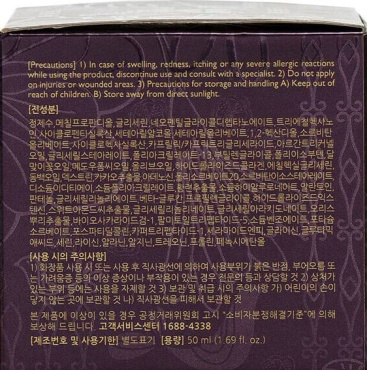 Крем для лица MIZON collagen power укрепляющий с коллагеном 50 мл фото 3