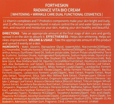 Крем для обличчя Fortheskin bio radiance vita з вітамінами 60 мл фото 2