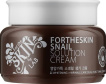 Крем для лица Fortheskin snail solution с муцином улитки 100 мл