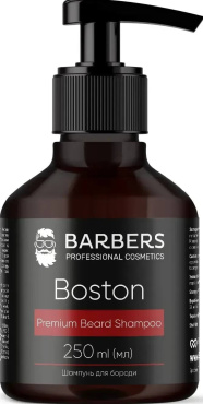 Шампунь для бороды Barbers boston 250 мл