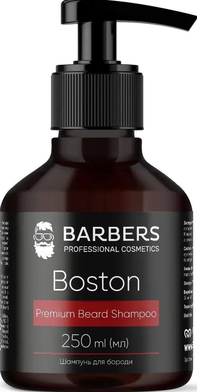 Шампунь для бороди Barbers boston 250 мл