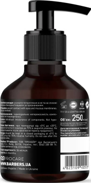 Шампунь для бороды Barbers boston 250 мл фото 2