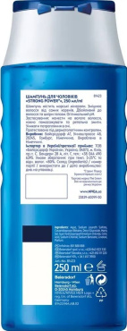 Шампунь для чоловіків Nivea strong power 250 мл фото 1