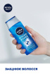 Шампунь для чоловіків Nivea strong power 250 мл фото 4