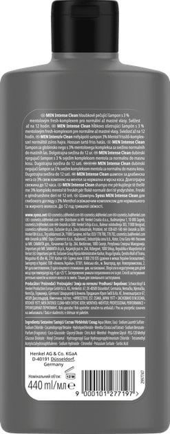 Шампунь Syoss Men Clean & Cool для нормальных и жирных волос 440