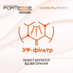 Шампунь Fortesse professional color up & protect для окрашенных волос 400 мл фото 2