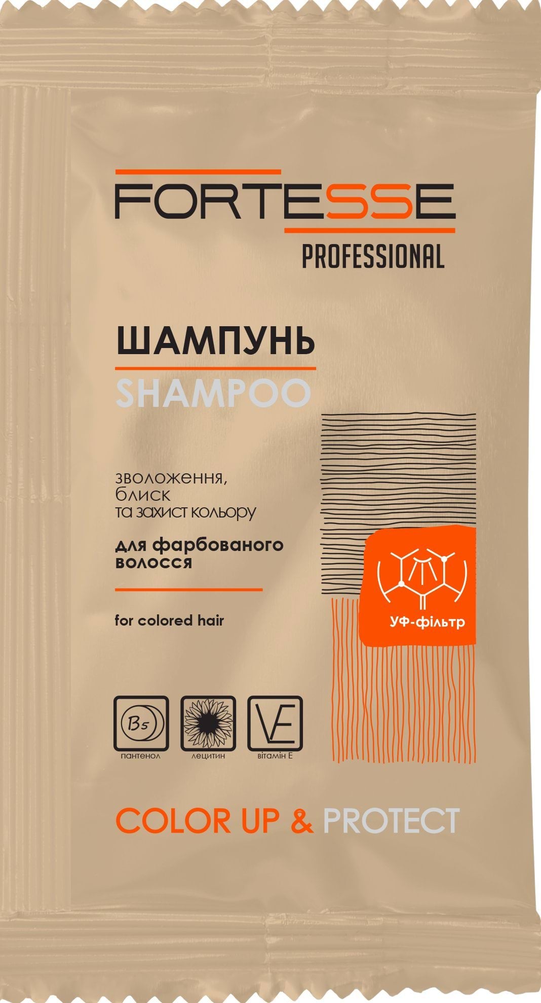 Шампунь Fortesse для волосся стійкість кольору 15 мл