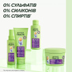 Шампунь Garnier fructis curls method для кудрявых волос 200 мл фото 8
