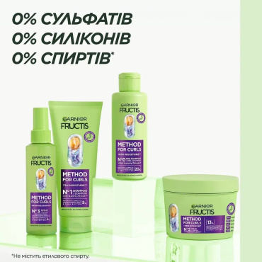 Шампунь Garnier fructis curls method для кудрявых волос 200 мл фото 8