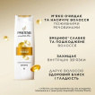 Шампунь Pantene Pro-V Інтенсивне відновлення 1000 мл фото 2