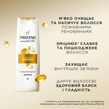 Шампунь Pantene Pro-V Інтенсивне відновлення 1000 мл фото 2