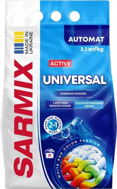 Пральний порошок SARMIX Active Universal для всіх типів прання 2.1 кг