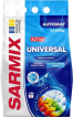 Пральний порошок SARMIX Active Universal для всіх типів прання 2.1 кг
