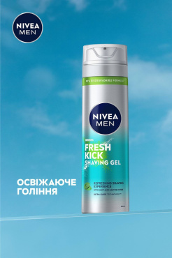 Гель для гоління Nivea Men Заряд свіжості 200 мл фото 2
