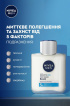 Бальзам після гоління Nivea Men Охолодження для чутливої шкіри 100 мл фото 1