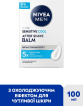 Бальзам після гоління Nivea Men Охолодження для чутливої шкіри 100 мл фото 2