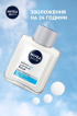 Бальзам після гоління Nivea Men Охолодження для чутливої шкіри 100 мл фото 4