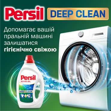 Гель для прання Persil універсальний 1.26 л фото 3