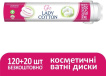 Ватные диски Lady Cotton 120 + 20 шт.