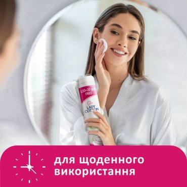 Ватные диски Lady Cotton 120 + 20 шт. фото 3