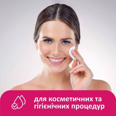 Ватные диски Lady Cotton 120 + 20 шт. фото 4