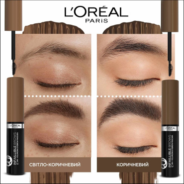 Тушь для бровей L'Oreal Paris Infaillible Brows объемная с эффектом до 24 часов коричневая 4.9 мл