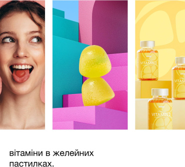Диетическая добавка Sway Shining Vitamin D Витамин Д желейные пастилки пектиновые 60 шт. фото 4