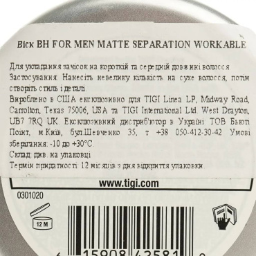 Воск для волос Tigi Bed Head For Men Matte Separation Workable Wax 85 г фото 2