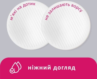 Ватні диски Lady Cotton 150 + 25 шт. фото 3