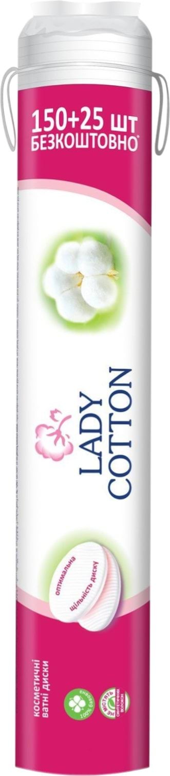 Ватні диски Lady Cotton 150 + 25 шт.