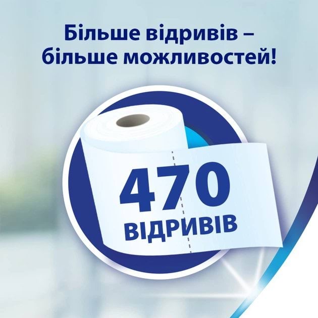 Паперові рушники Zewa Mega Roll 2 шари 470 відривів 1 рулон фото 2
