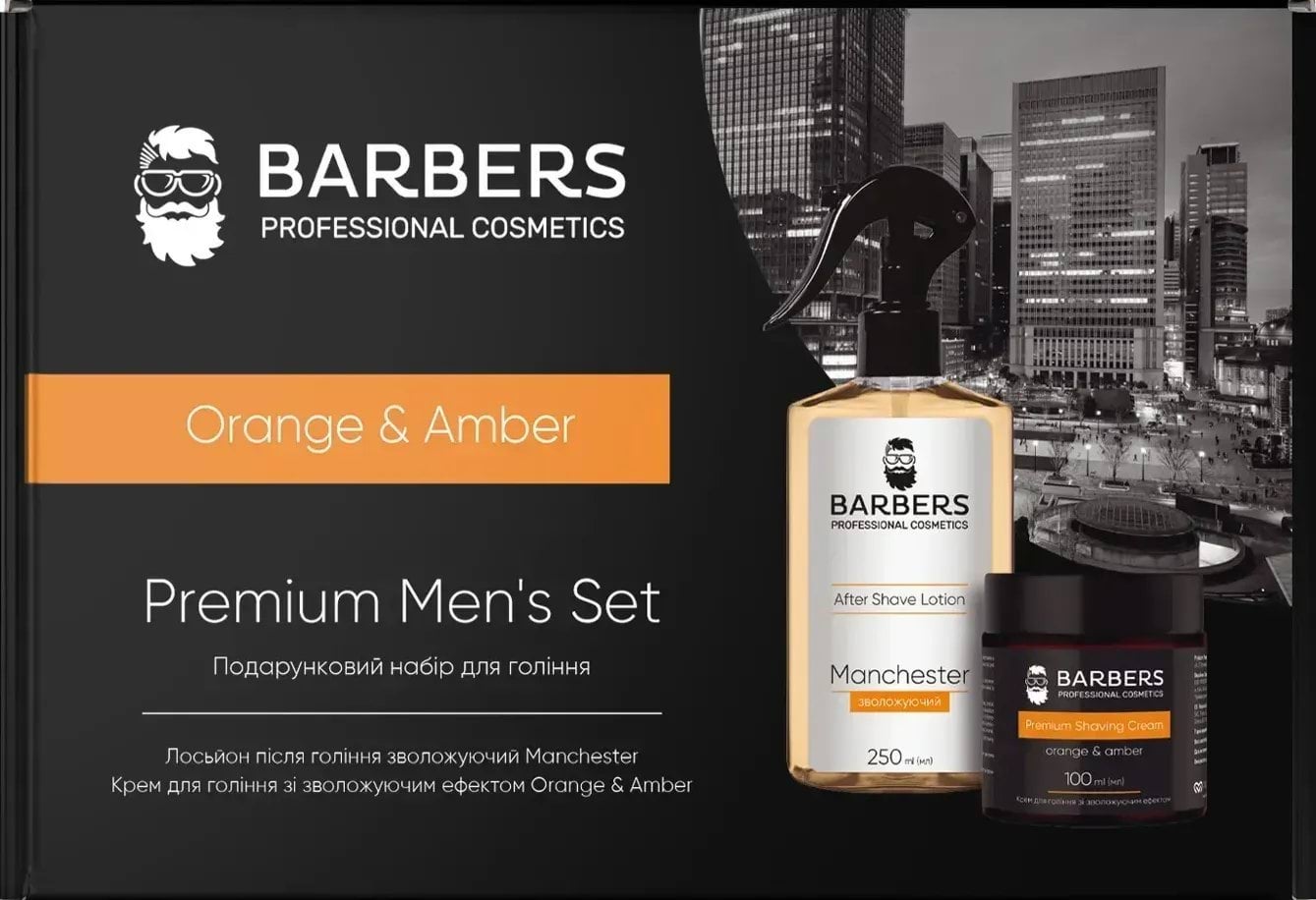 Подарунковий набір для гоління Barbers Orange & Amber (крем для гоління 100 мл + Зволожуючий лосьйон після гоління 250 мл)