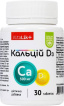 Таблетки кальцій Д3 Baum Pharm 30 шт.
