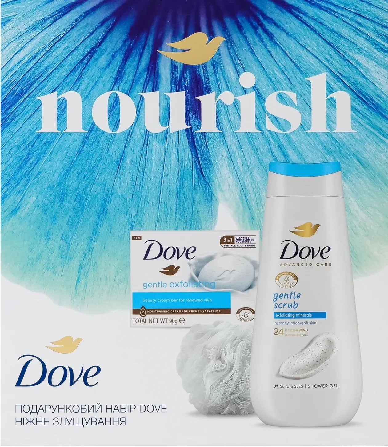 Подарунковий набір Dove ніжне злущування (гель для душу 225 мл + мило 90 г + мочалка)