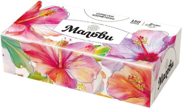 Серветки Мальви косметичні двошарові 200 х 200 мм 150 шт.