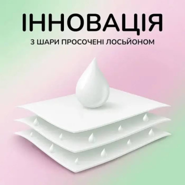 Серветки паперові Сніжна панда Extra Care Lotion з лосьйоном тришарові 90 листів фото 5