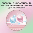 Серветки паперові Сніжна панда Extra Care Lotion з лосьйоном тришарові 90 листів фото 6