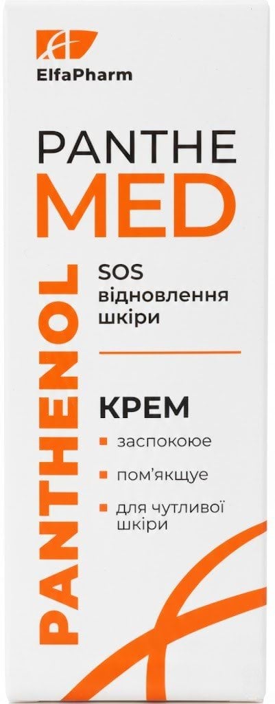 Elfa Pharm крем з пантенолом Panthe Med, 20мл