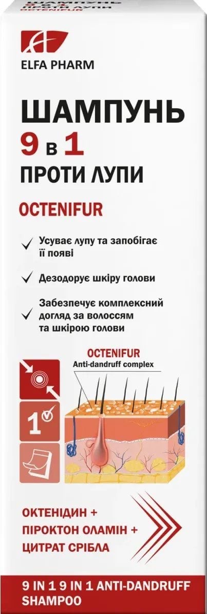 Elfa Pharm шампунь проти лупи 9 в 1 Octenifur, 200мл
