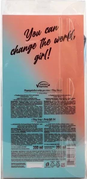 Подарунковий набір Energy Vitamins Very Sexy (гель-пілінг для душу 300 мл + лосьйон для тіла 200 мл) 1 шт.
