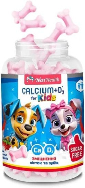 Вітаміни для дітей NatHealth Кальцій + Вітамін D3 пастилки жувальні зі смаком полуниці з вершками 54 шт. фото 1