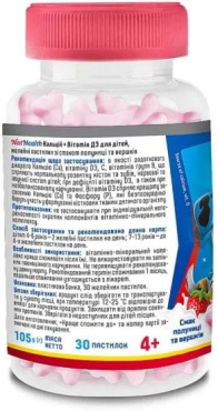 Вітаміни для дітей NatHealth Кальцій + Вітамін D3 пастилки жувальні зі смаком полуниці з вершками 54 шт. фото 3