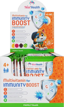 Мультивитамины NatHealth для устойчивого иммунитета жевательные пастилки 150 шт.