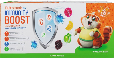 Мультивитамины NatHealth для устойчивого иммунитета жевательные пастилки 150 шт. фото 2
