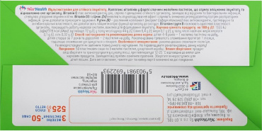 Мультивитамины NatHealth для устойчивого иммунитета жевательные пастилки 150 шт. фото 4
