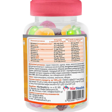 Мультивітаміни NatHealth для стійкого імунітету пастилки жувальні 54 шт. фото 1