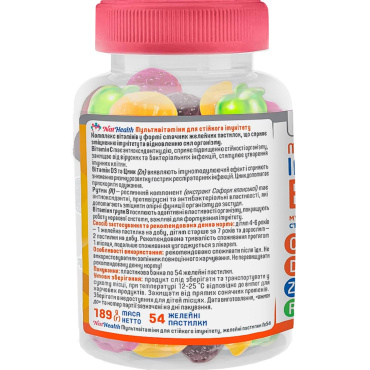 Мультивітаміни NatHealth для стійкого імунітету пастилки жувальні 54 шт. фото 2
