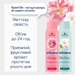 Сухий шампунь SCHAUMA Miss Fresh! для жирного волосся 150 мл фото 1
