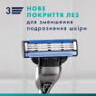 Змінні картриджі для гоління Gillette Mach3, 5 шт. фото 3
